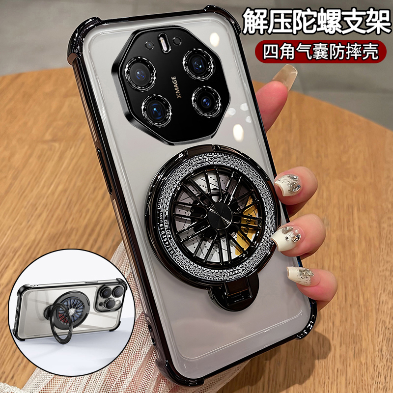 适用华为mate80RS手机壳硅胶超薄