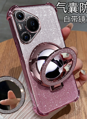 适用华为pura70手机壳pure70pro保护p70por十硅胶套HBN一AL00全包防摔透明软10女80带镜子pr0高级puar新款ADY