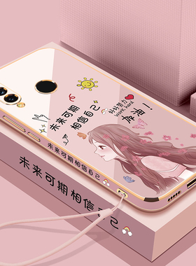 适用华为荣耀20i手机壳honor20i保护硅胶套HRY一AL00ta全包防摔ALOOta直边t软壳ALOOT女生二十新款网红小众in