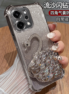 适用opporeno14手机壳reno14pro保护oppo硅胶套5g全包气囊防摔PLA110透明软PKZ带支架0pp0新款145g女款opreno