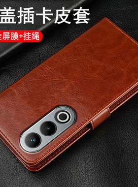 适用OPPOA3x手机壳OPPO翻盖式A3x保护皮套5G全包防摔PKD130双面opa男女0pp0商务oppopkd可插卡钱包x5g老人用