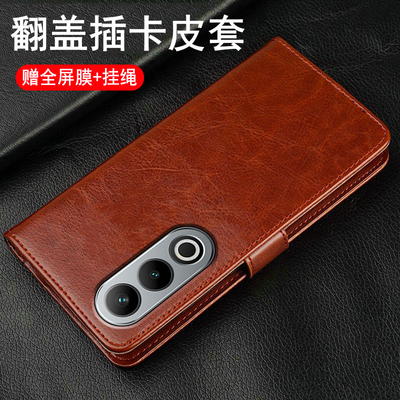 oppoA3x翻盖式皮套商务可插卡