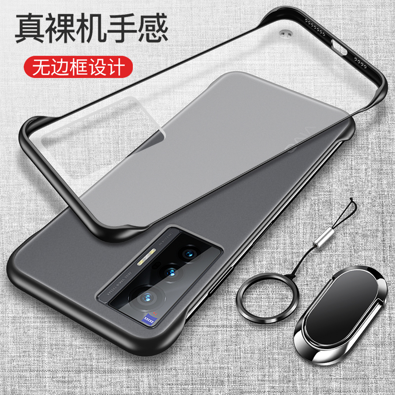 vivox70t硅胶网红超薄无边框