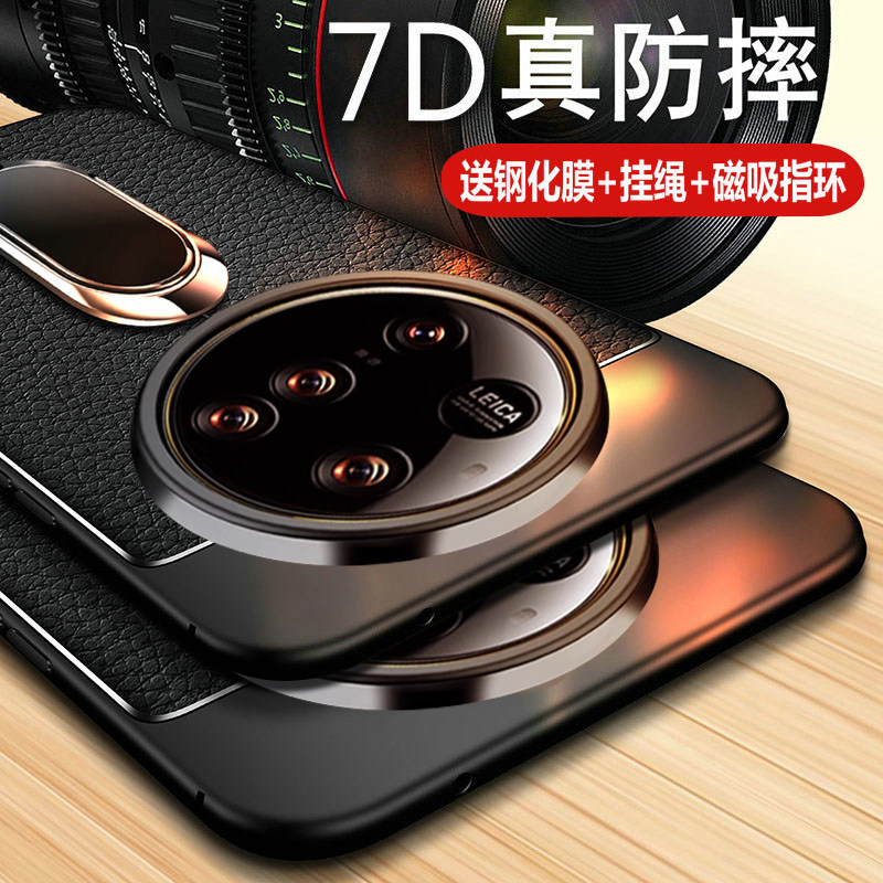 适用于小米15ultra手机壳xiaomi15u保护皮套mi镜头全包防摔硅胶软壳ultar男士带支架uitra磁吸utral新款商务