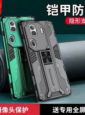 opporeno11手机壳reno11pro保护oppo硅胶套5G镜头全包防摔opporeon磨砂opopreno软壳por男款115g外壳reon磁吸