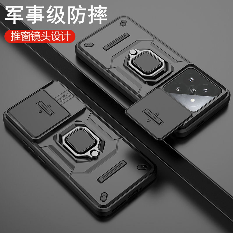 适用小米14手机壳xiaomi14pro保护硅胶套5G镜头全包防摔m14软硬壳mi男款女por超薄14p十四外壳145g磁吸带支架