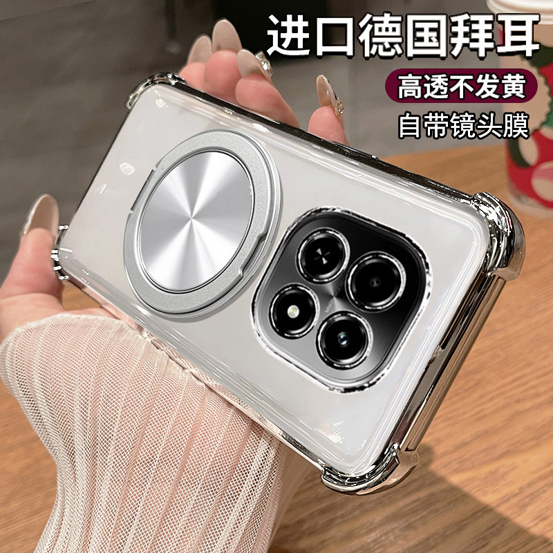 真我V60硅胶带镜头膜带支架男女