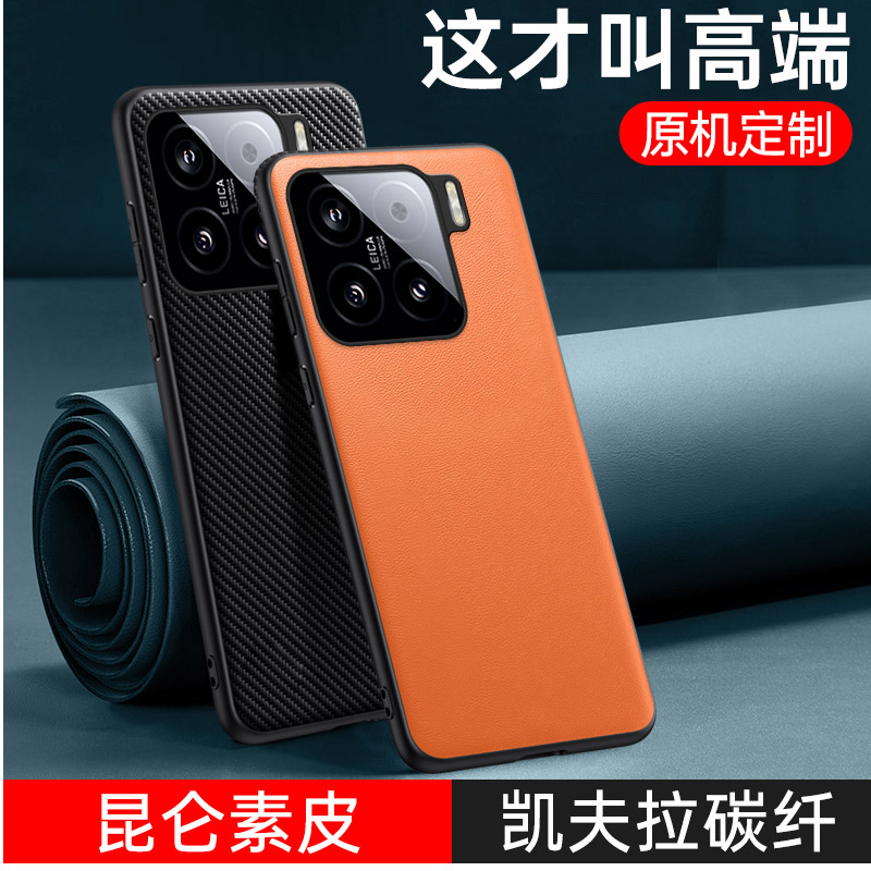 适用小米15手机壳xiaomi15pro保护皮套m15凯夫拉碳纤维镜头全包防摔硅胶软壳mi十五por超薄磨砂15p男女高级感