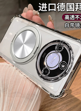 适用华为荣耀x60手机壳X60pro透明5G保护硅胶套honor自带镜头膜BRC一AN00全包防摔BRP新款por男女BRPAN高级80