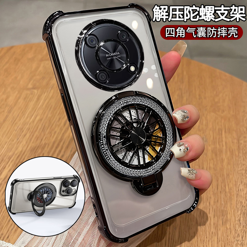 畅享50pro硅胶气囊防摔带支架