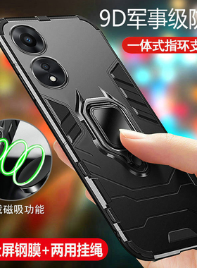 适用oppoA58手机壳oppo保护A58x硅胶套5G气囊全包边opa防摔oppa软硬壳opopa男女oopoa外壳散热x5g新款opooa潮