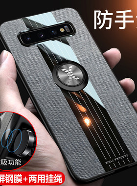 适用三星S10手机壳S10+曲面屏布纹保护S10e硅胶套S10plus防摔SM-G9730软壳G9700男女款G9750支架galaxy软胶十