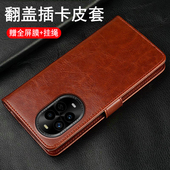 适用华为nova13手机壳nove13pro翻盖式 MIS一AL00保护皮套BLK全包边防摔novo双面nava商务nowa男女por可插卡80