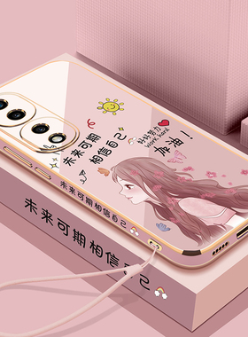 适用华为荣耀70pro十手机壳HPB一AN00保护硅胶套honor镜头全包防摔HPBAN软壳ANOO女生外壳proplus网红可爱个