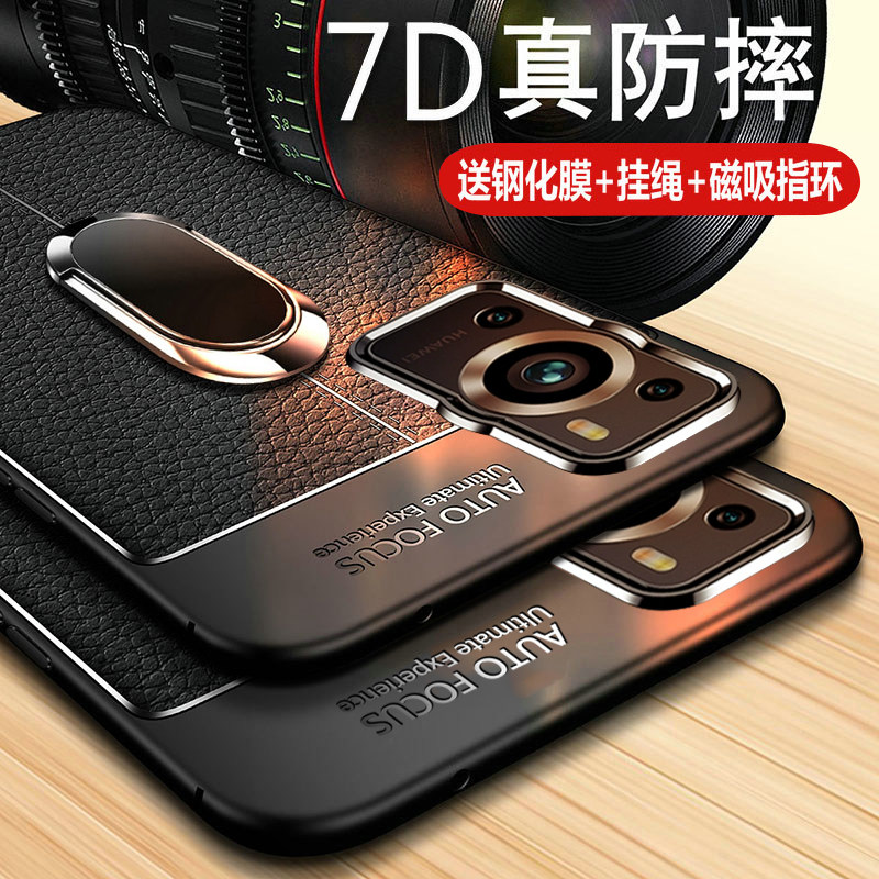 适用华为P60手机壳P60pro保护皮套MNA一AL00全包边防摔LNA硅胶软壳ALOO男女p6opro真皮外壳por超薄pr0磁吸支