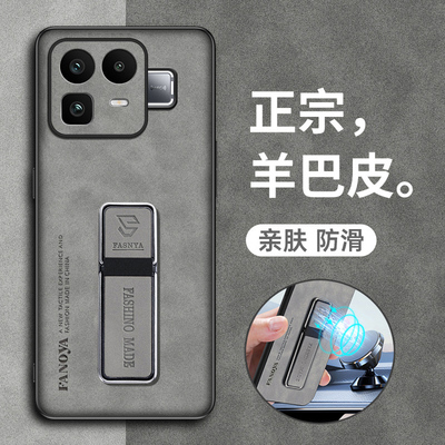 真我neo8手机壳带支架简约超薄