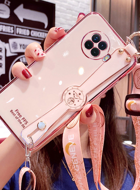 适用oppoace2手机壳oppo保护Ace2硅胶套eva限定版5G全包防摔opopace软壳oppoaec女opporenoace新款0pp0腕带斜