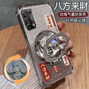 适用realmeV5手机壳realme真我V5保护硅胶套5G全包气囊防摔oppo透明软RMX2111男女oppov新款带支架v55g钢化膜