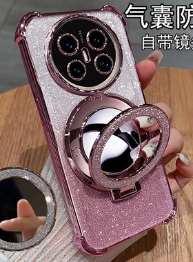 适用华为mate70air手机壳mete70ari保护硅胶套SUP一AL90镜头全包防摔m70透明软壳meta带支架mt女款新款高级感