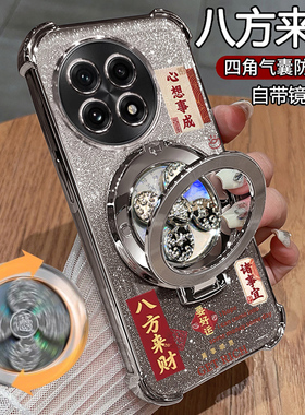 适用一加ace5手机壳1加aec5pro保护硅胶套PKG110自带镜头膜全包气囊防摔oppo透明软oneplus支架PKR男女高级感