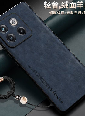 适用一加acepro手机壳1加acepor保护皮套PGP110镜头全包防摔oppo硅胶磨砂软oneplusacepro高级感ace男女pro薄