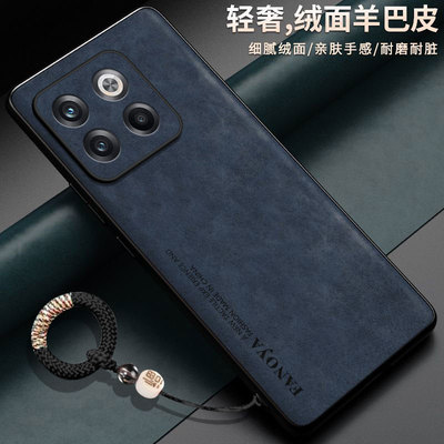 适用一加acepro手机壳保护皮套