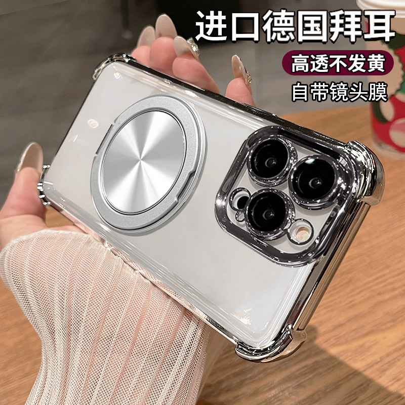 适用苹果14手机壳iphone14pro透明保护max硅胶套plus带镜头膜14p气囊防摔四角全包promax男女ip十四带支架por
