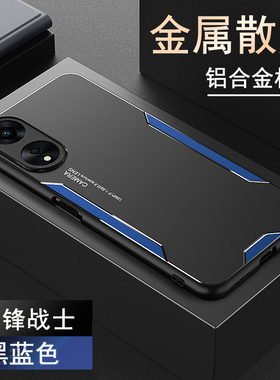 适用oppoA58手机壳oppo金属A58x保护硅胶套5G全包防摔opa磨砂软oppa硬壳opopa男女oopoa外壳x5g散热opooa新款