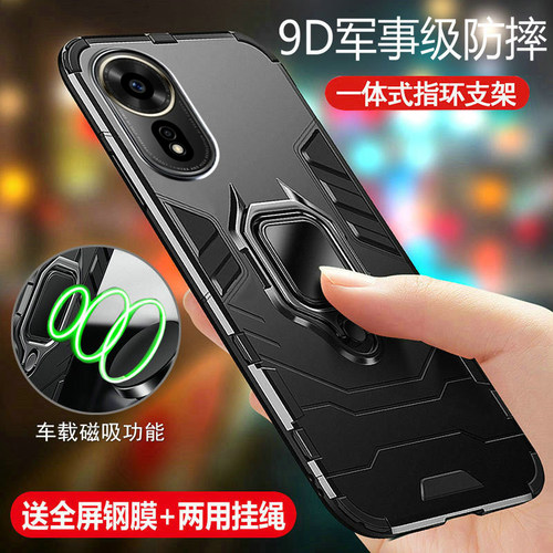 华为hinova12e硅胶气囊防摔散热