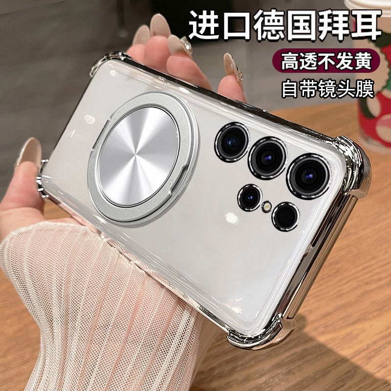 适用三星S24手机壳S24ultra透明s24十保护硅胶套S9280自带镜头膜9260气囊全包防摔plus带支架galaxys男女加ui