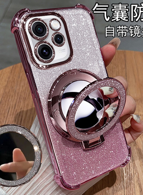 适用opporeno15手机壳reno15pro保护硅胶套oppo镜头全包防摔5g透明软壳PLV110带支架PLW女新款0pp0高级感镜子