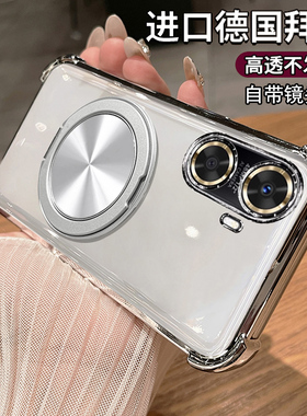 适用华为畅享60手机壳畅想60透明保护硅胶套MGA一AL40自带镜头膜GAAL气囊全包防摔6o畅亨六零男女新款高级感