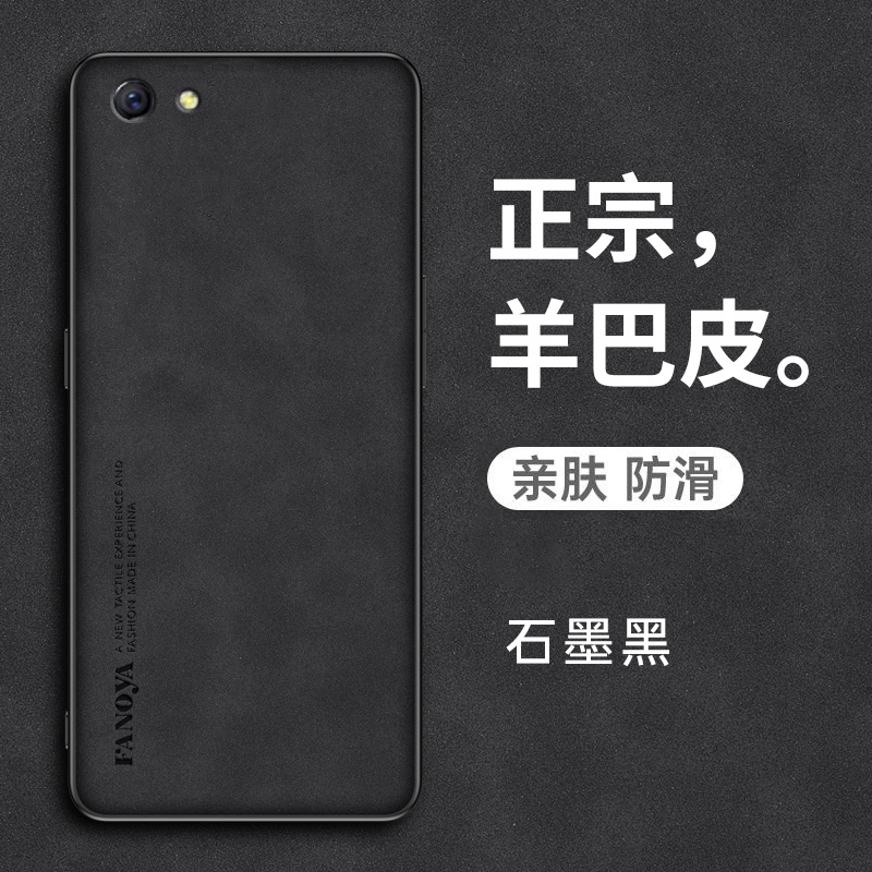vivoy71硅胶手机壳羊巴皮超薄