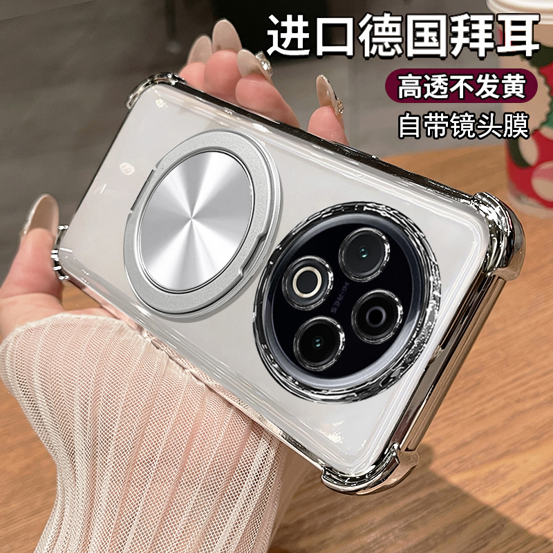 vivoy500硅胶带镜头膜高级感