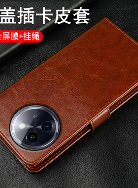 适用vivoy200i手机壳vivo翻盖式y200t保护皮套5G全包防摔V2354A双面2353DA男女voviy可插卡t5g钱包viviy商务