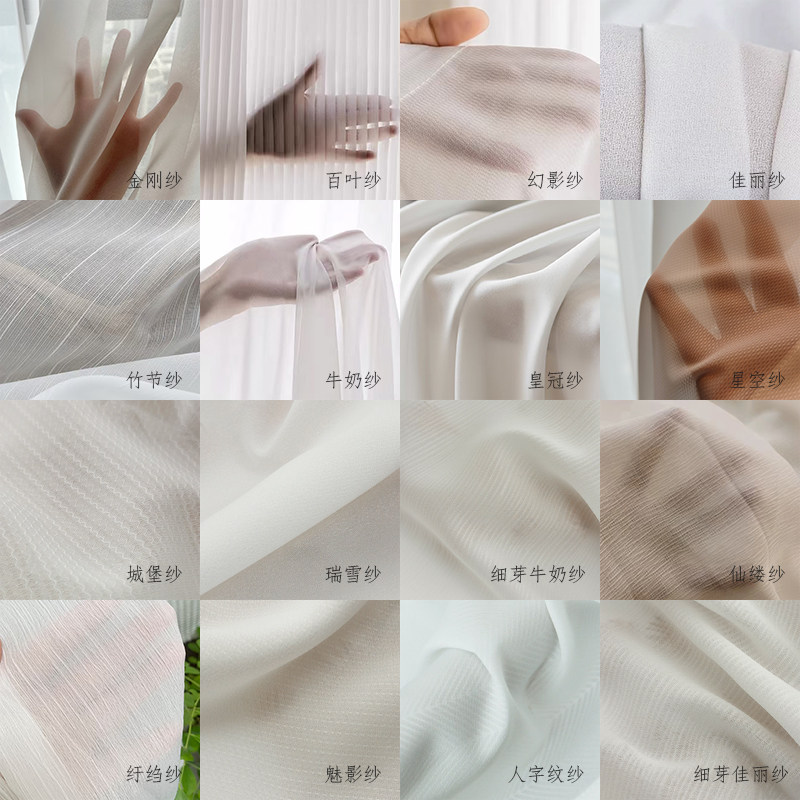 鑫欧朗透光不透人窗纱镜面幻影纱帘简约百叶纱帘防勾丝金刚纱帘