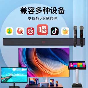 唱吧影音K歌套装L11家庭影院环绕立体声音响带双话筒家用KTV聚会
