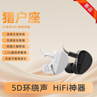 水千月入耳式 有线专业返听耳机耳返动圈hifi高音质游戏电脑Typec