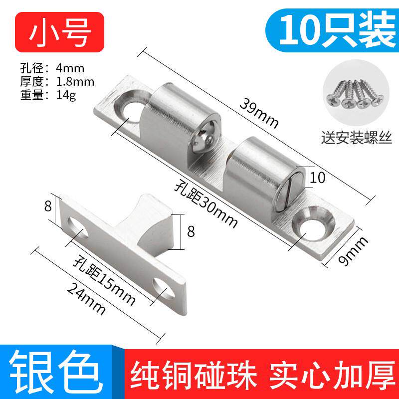 新款不锈钢碰卡扣弹簧强磁暗装珠柜门磁吸衣柜反弹器橱柜门锁门碰