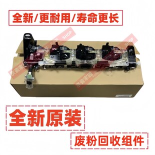5052 6053 6052 5053 8060子粉废粉回收通道组件 4053 京瓷4052