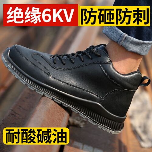 劳保鞋男黑色轻便防砸防刺穿钢包头防臭软底安全超轻透气防水防滑