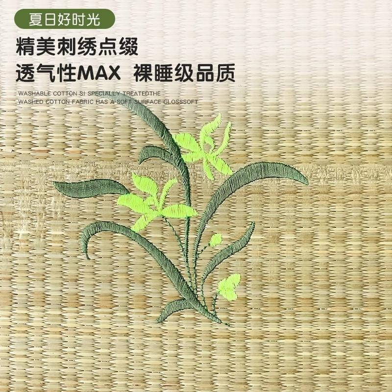 夏季天然藤席草席家用2024新款可水洗折叠夏天宿舍空调凉席三件套