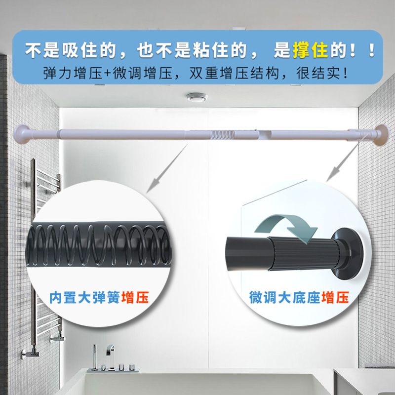 烤漆浴帘杆免打孔伸缩杆门帘杆子晾衣杆浴室窗帘杆撑杆卧室衣柜杆