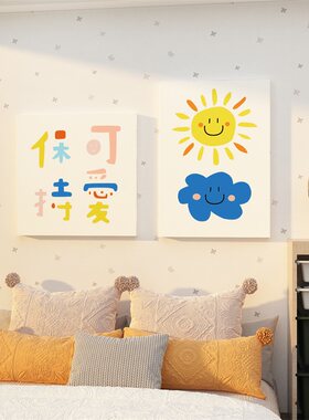网红儿童房间布置墙面装饰品公主少女小孩床头背景卧X室贴纸画卡