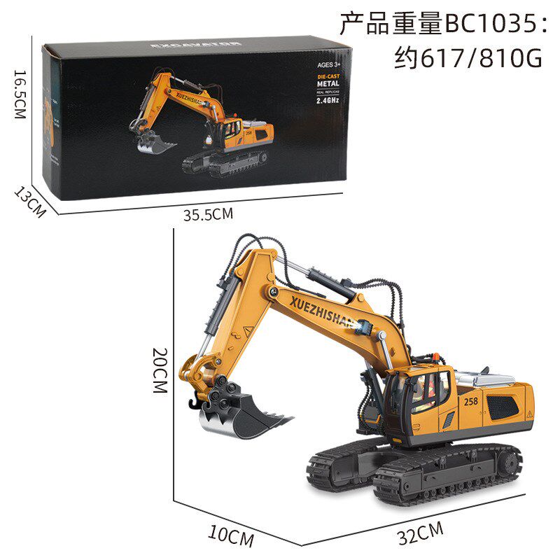 儿童宝宝大号耐摔履带式合金塑料遥控电动挖掘机挖土机工程玩具车