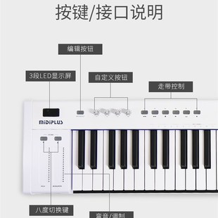 MiDiPLUS X8/X6/X2/X3/X4mini专业配重编曲MIDI键盘25/49/61/88键