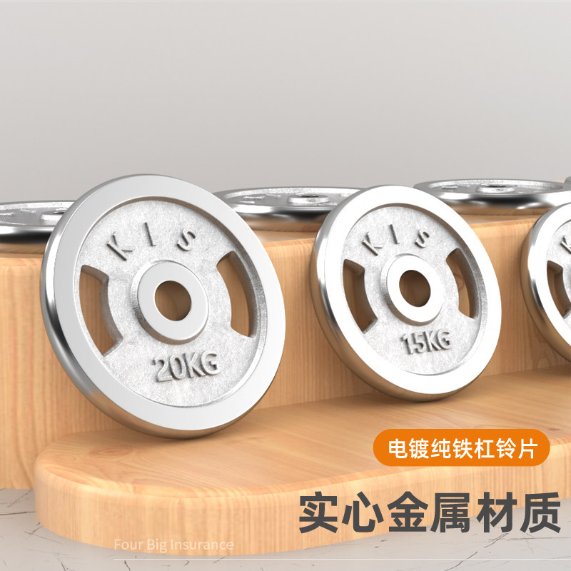 电镀纯铁哑铃杠铃片家o用健身器材配件小大孔径奥杆专用片盘健身