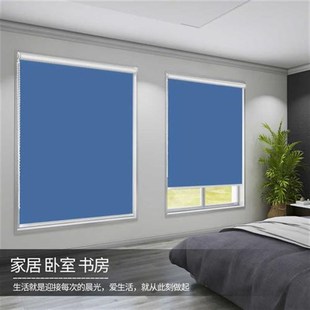 卫生间浴室防水免打孔窗帘 卷帘办公室卧室阳台遮光遮阳升降手拉式