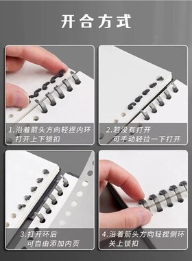 a4活页本外壳硌不手活页本封面31138b5活页a扣单卖线圈装订打孔环