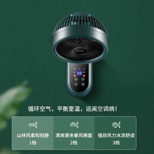 电风扇家用厨房摇头大风力厕所免打孔墙空气循环扇 壁扇壁挂式